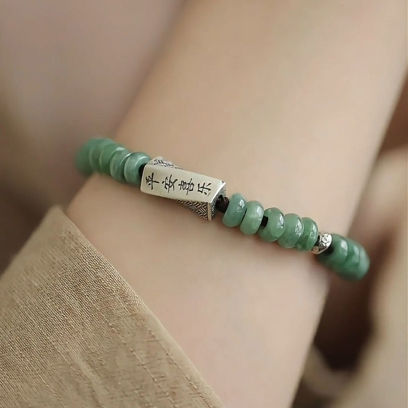 สร้อยข้อมือลูกปัดลายมงคลแบบจีน - Ethnic Contemporary Fashion บทวิจารณ์และราคา